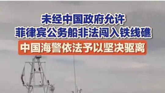 杜特尔特疑似无法站立，小马科斯紧抱主人大腿——透过菲律宾看美国的黔驴技穷