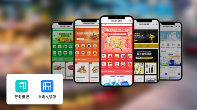 客户下单总出错？来给生意搭个专属订货平台