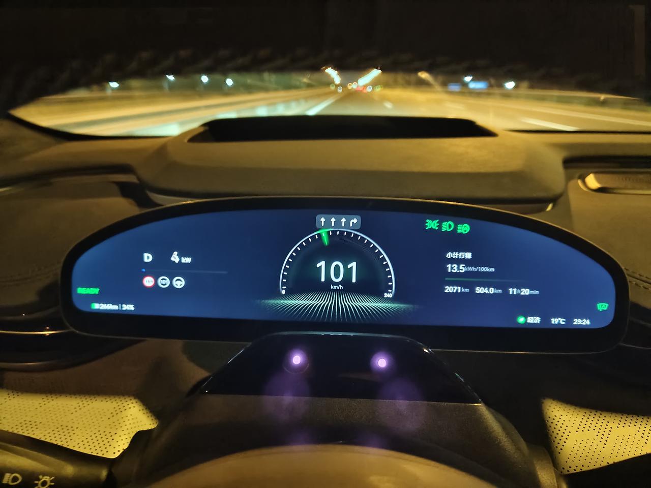 焕新版极氪001电耗
北京五环开空调负载两个人行驶电耗，太低了赶紧入手
