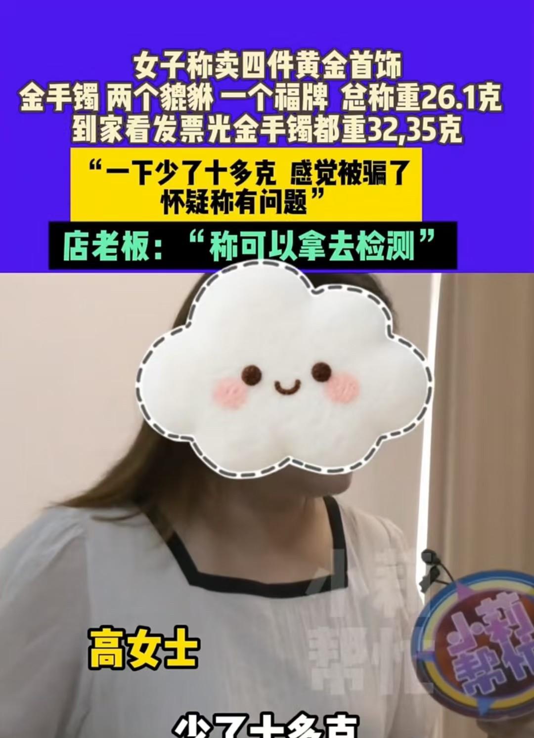 “他们让用拳头说话的人，坐下来用嘴说话！”女子被丈夫家暴9年，丈夫动手数百次，她