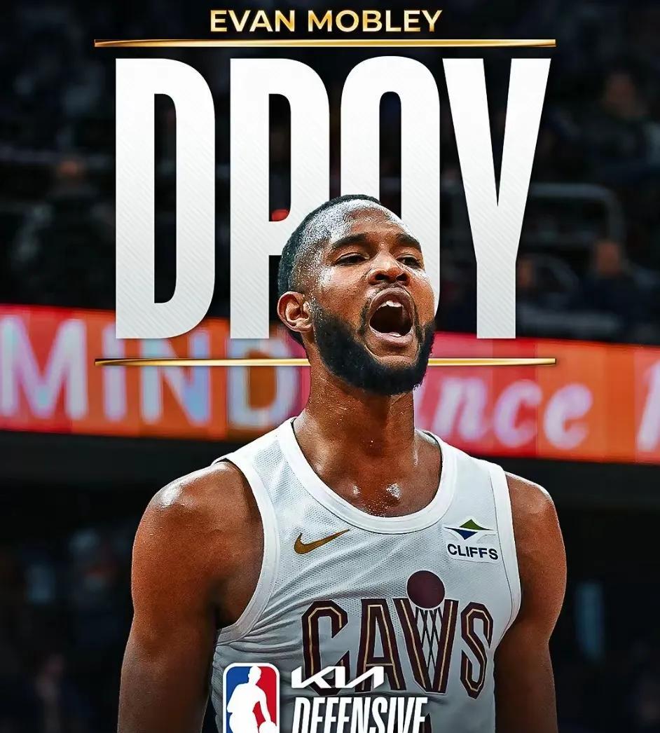 队史首个DPOY，骑士崛起的真因找到了！
据NBA官方消息，莫布里当选24-25