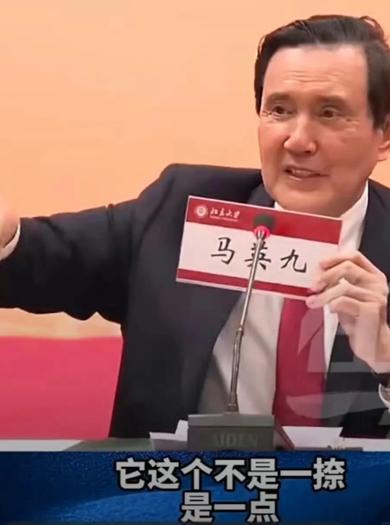 马英九又来了。
他这次来大陆，被外界冠以“推动两岸和平”的名义，但他始终回避一个