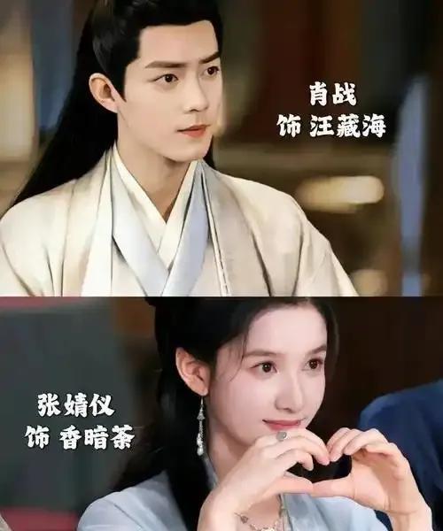 看《藏海传》的联想     郑晓龙导演和一群影视明星互相成就、相得益彰。    