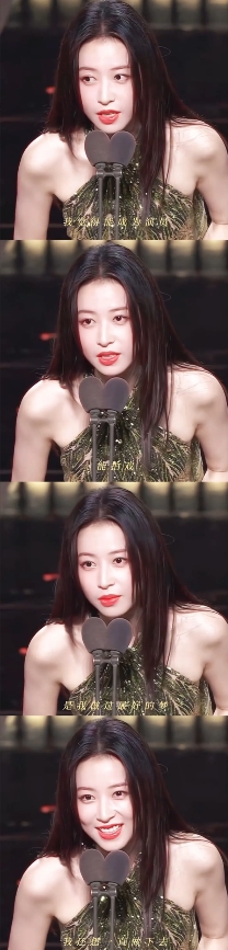 昨天微博电影之夜周雨彤获得了年度瞩目演员的奖项，上台领奖发表感言的时候发现她还挺