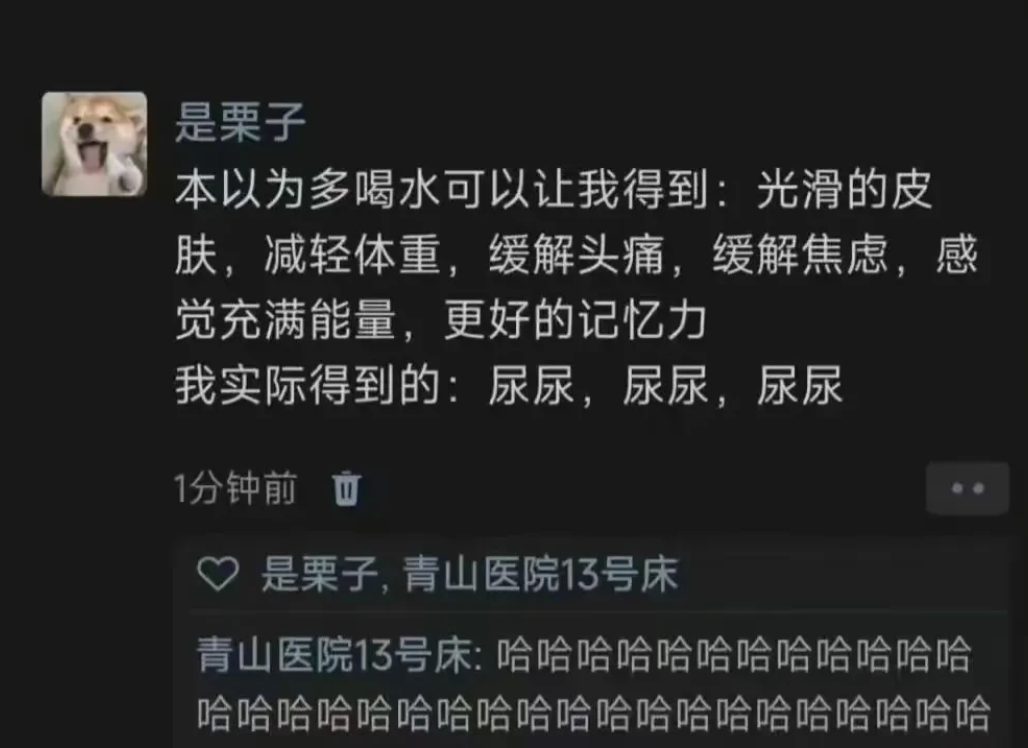 你多喝水的好处是什么？？？
