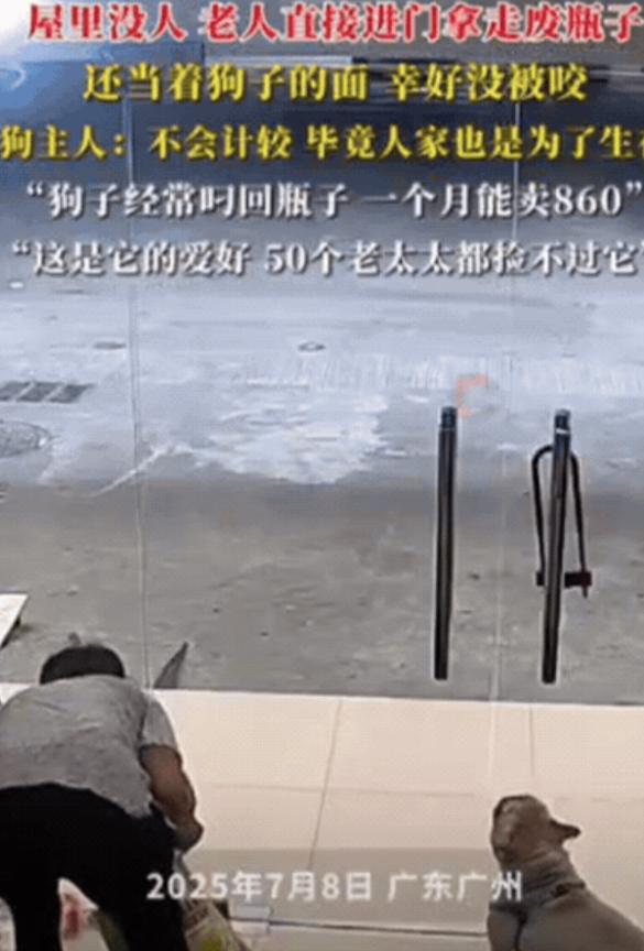 “太无语了！”广东广州，老人路过一家店，发现里面有很多废瓶子，竟然招呼都不打，直