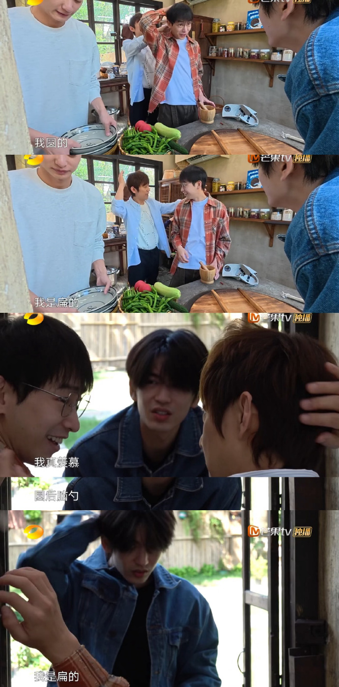 什么？！你是说张凌赫如此完美的后脑勺居然是扁头向往的生活中，彭昱畅说自己是圆头后