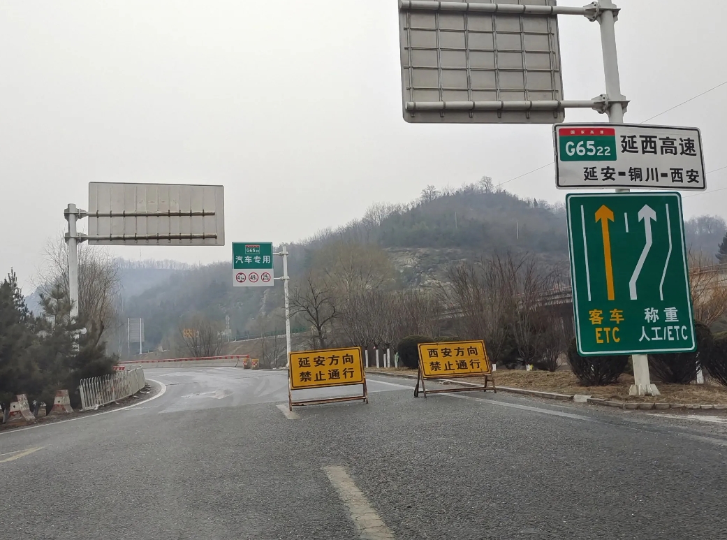 风雪回家路

陕西预报的暴雪如期而至，还提前了几个小时，导致回家的计划打乱，高速