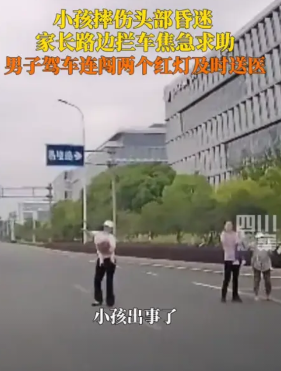 “太有人情味了！”6月12日，南京市民杨先生开车上班，突然路边有一个抱着孩子的母
