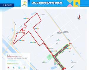 【周日上午，#天津#西青部分路段交通管制】“跃动金秋·丰采津门2025西青区半程