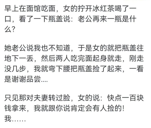 一个人可以愤怒到什么地步？
