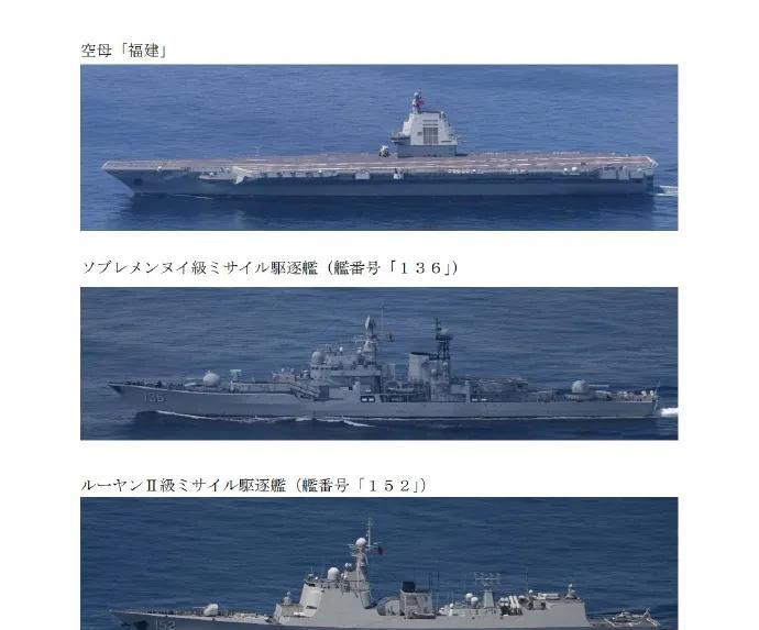 从对我们航母的命名证明，日本并不愿意承认中国的强大，但又不得不面对现实！
面对我