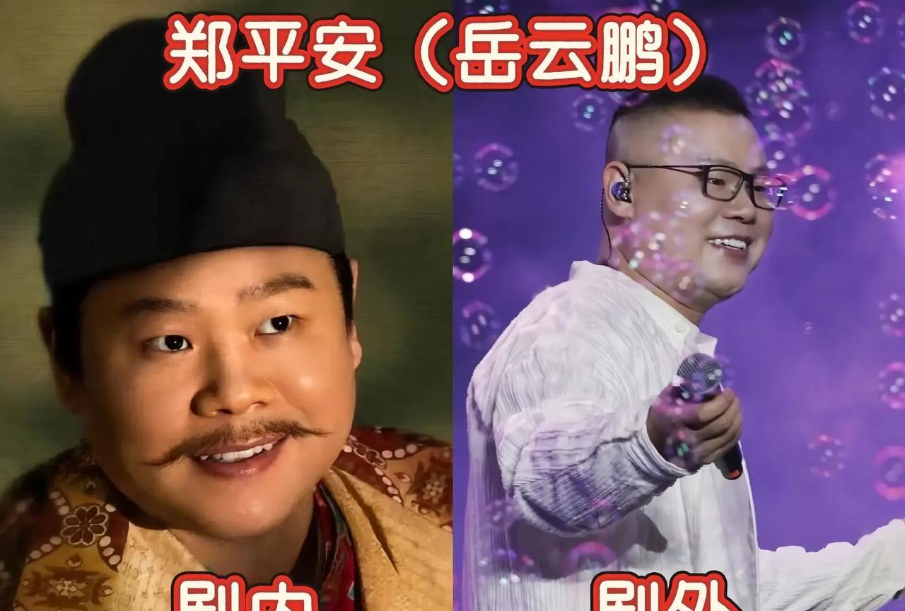 《长安的荔枝》8位主演对比照: