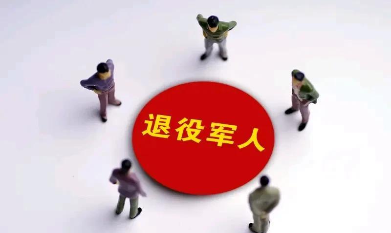 14800多名退役军人进入中小学任教 14800多名退役军人进入中小学任教啦，这