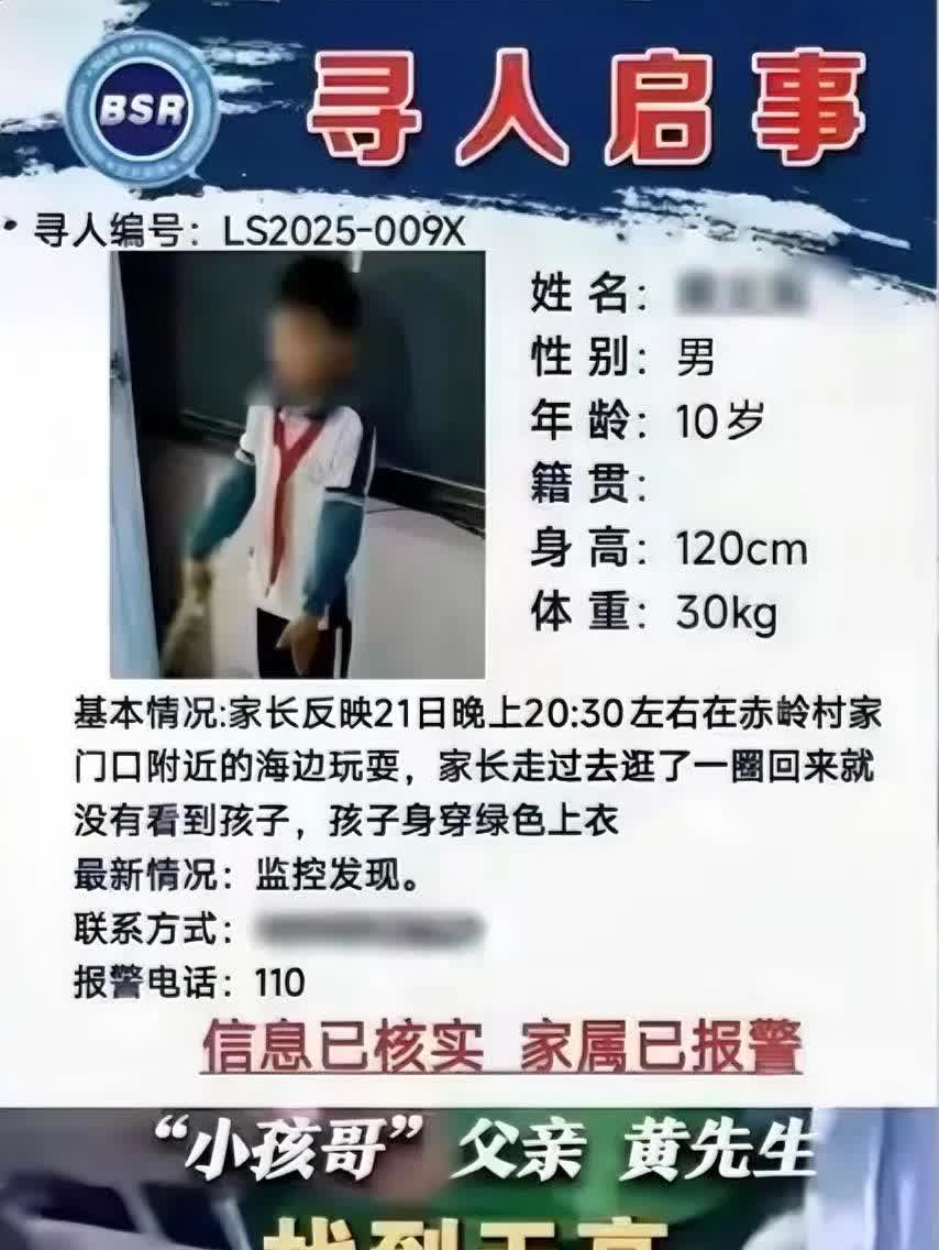 估计看到的这小孩事迹，
火烧土地庙，
爬电线杆顶，
钓个鱼漂流到海南	，
