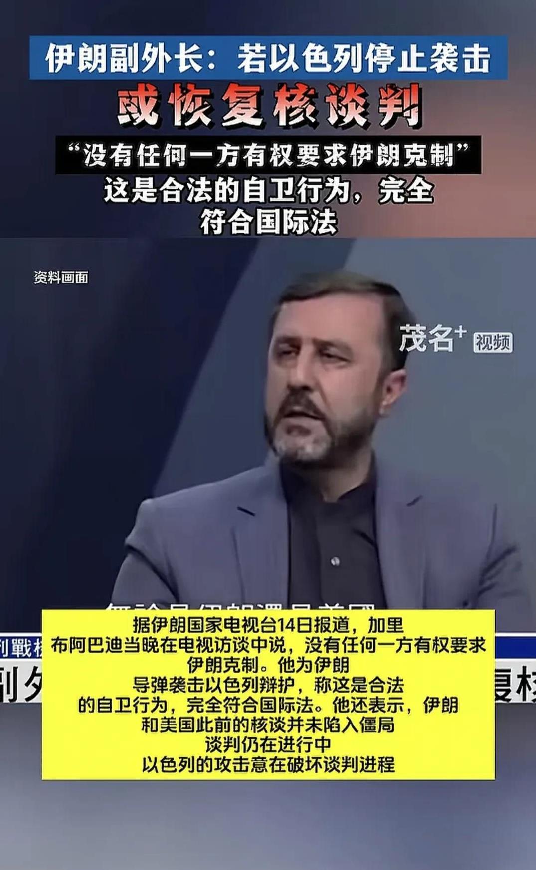 该谈还得谈，不谈是不行的，就是要谈，不能放弃谈判，不能关闭谈判窗口，只要还有一丝