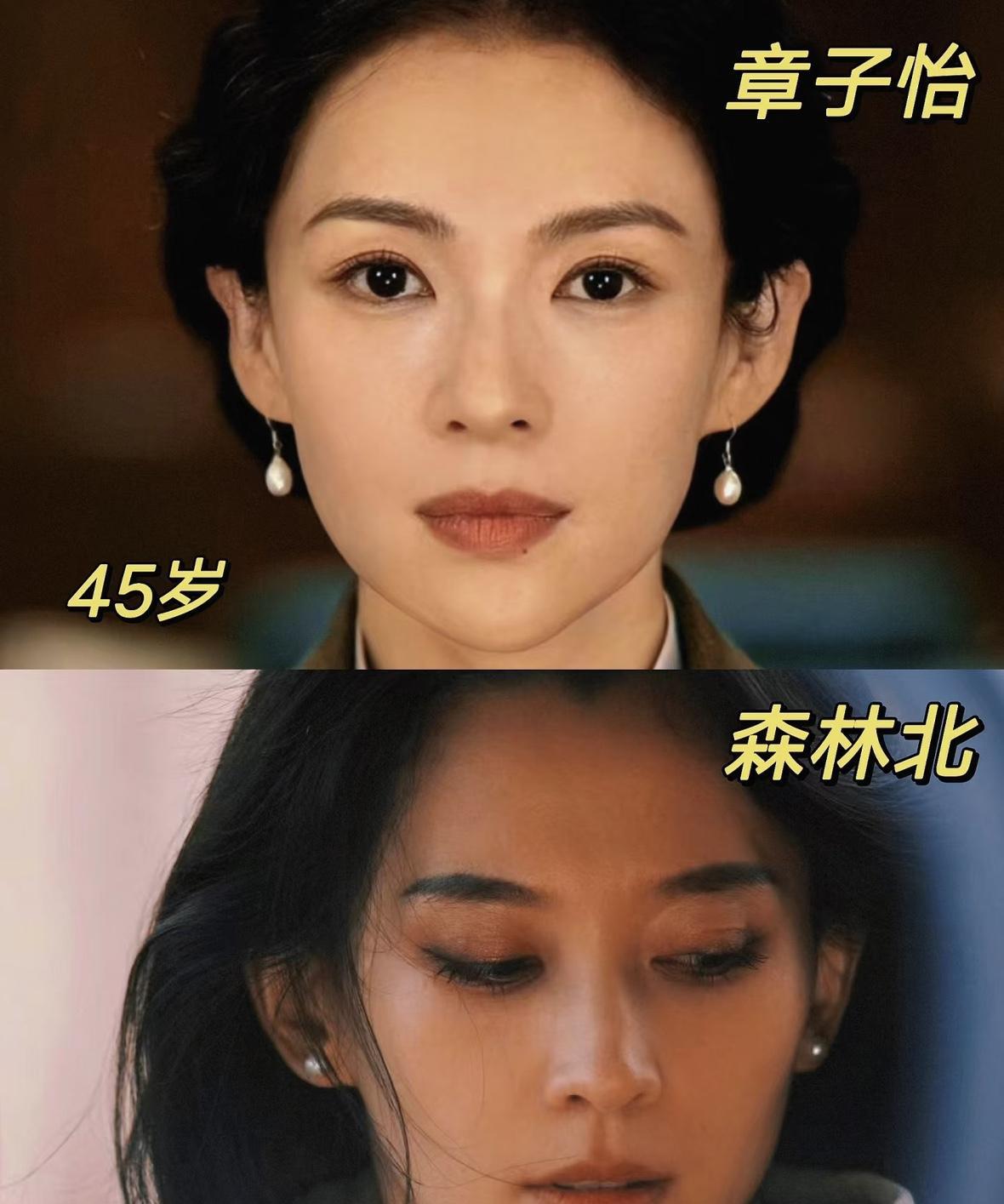我问我老公，如果你是汪峰，你会选择森林北还是章子怡？
我老公说了一句所有女人都破