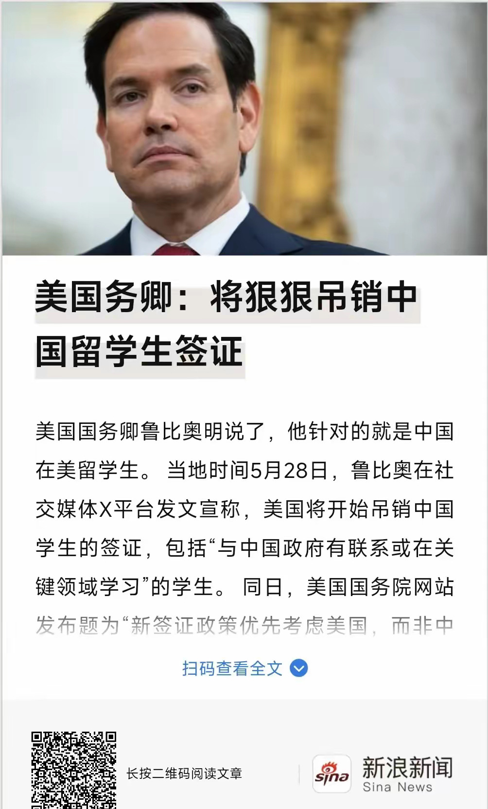 美国这是搬石头砸自己的脚





---





哎呀妈呀，你们知道美国最近