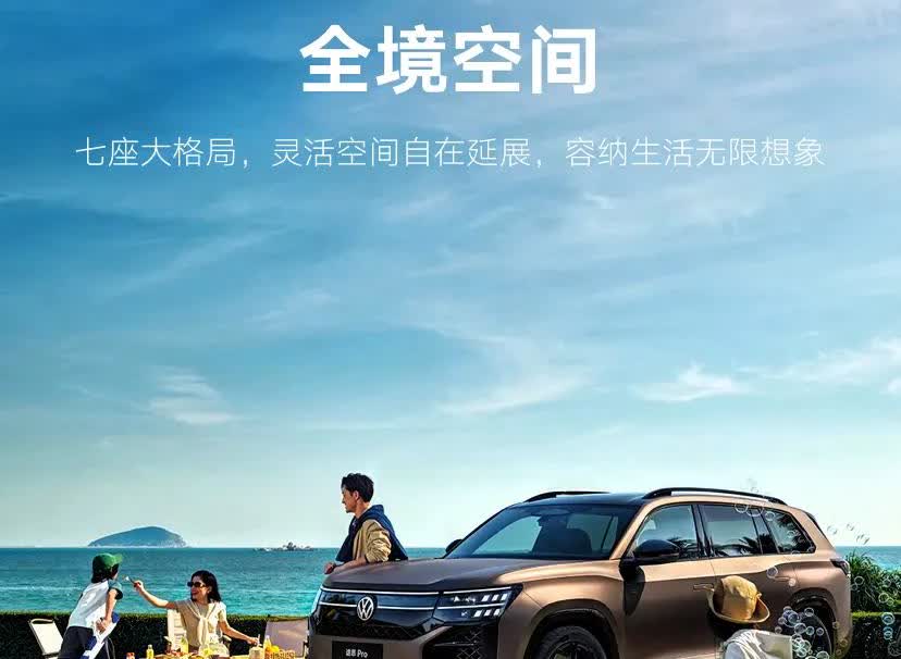专家预判中国汽车品牌，未来只剩下这6家：

1、一汽汽车可能性占90%
2