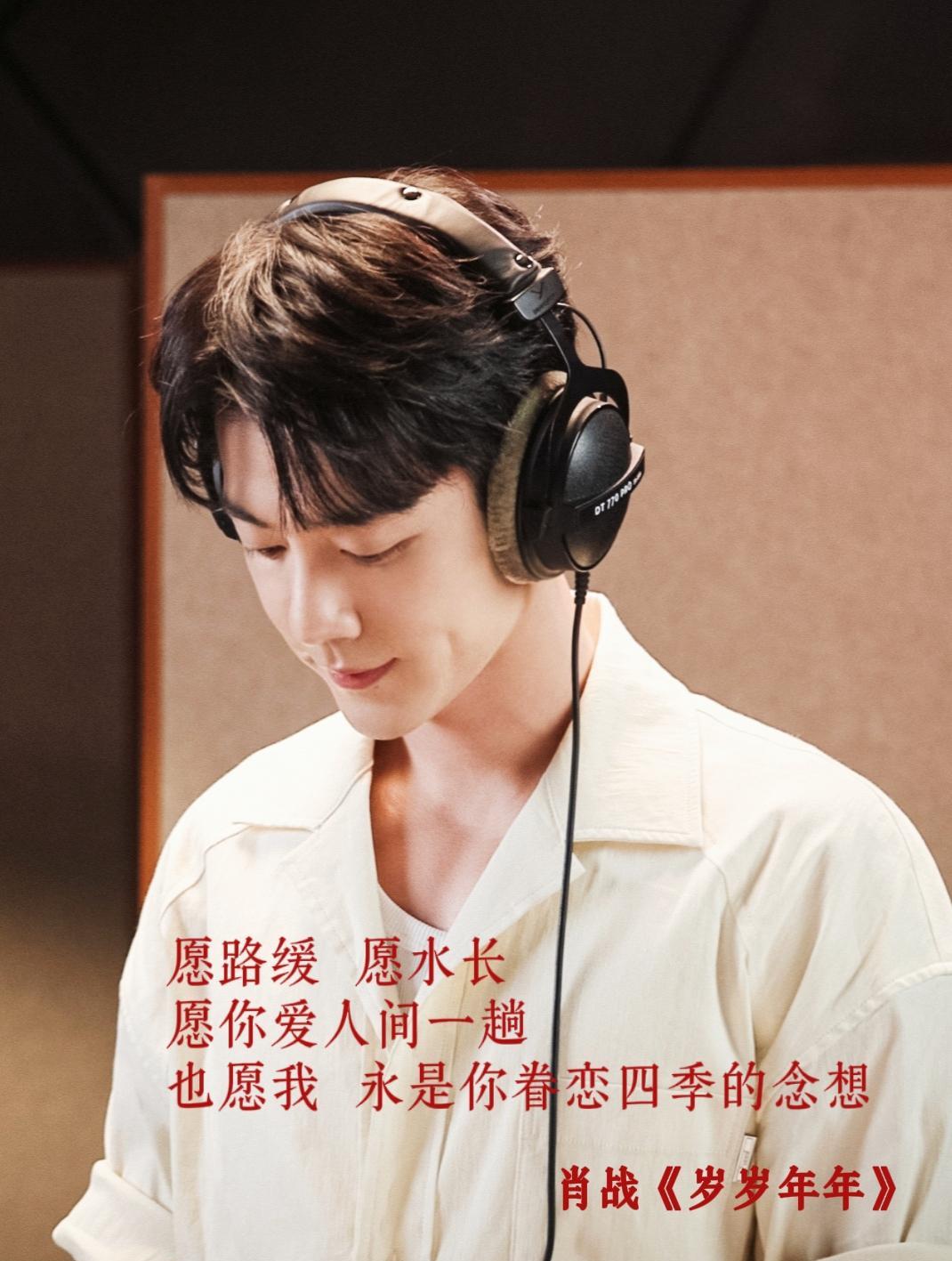 “愿路缓，愿水长
愿你爱人间一趟
也愿我，永是你眷恋四季的念想”
好美好动人的一