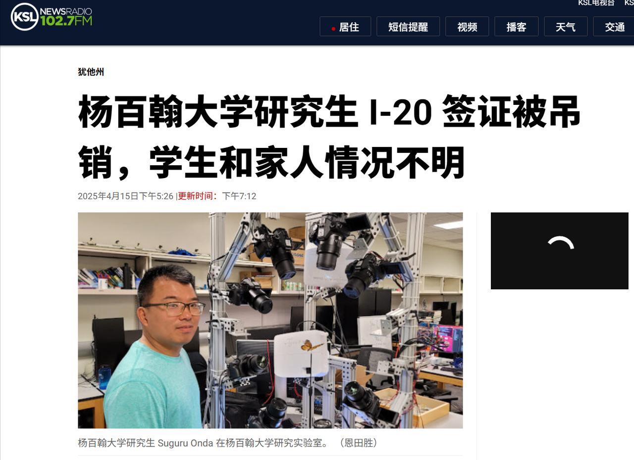 美国移民政策生变，学术界、科技界人才可以预见将大批离开美国。
比如这位来自日本的