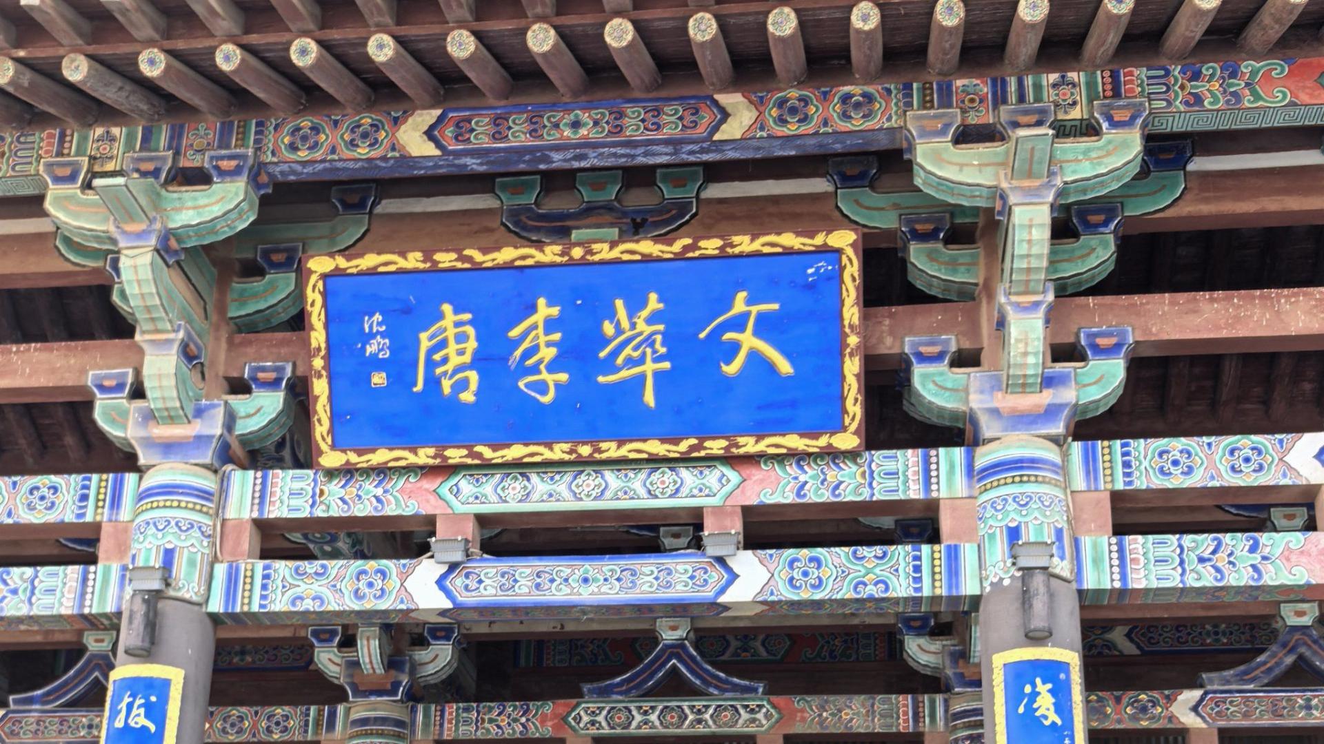 行业观察：鹳雀楼出圈，是“传统文化年轻化表达”的胜利