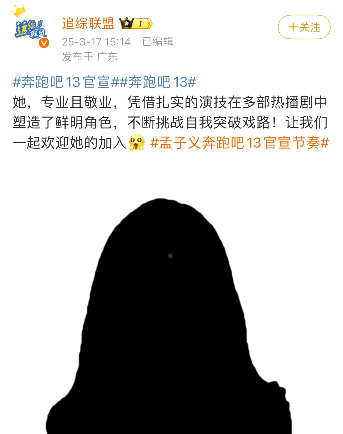 跑男官宣昀孟再次合作











我的天哪！世界还能更美好吗？昀孟CP