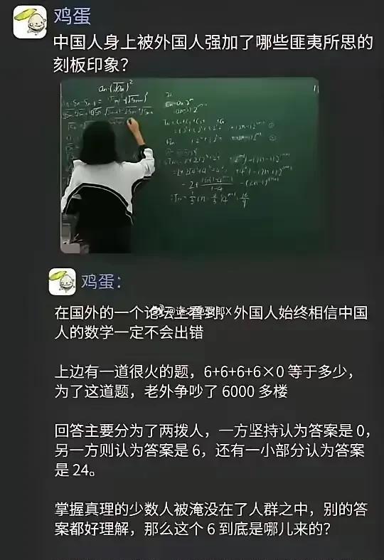 这也太简单了吧？[捂脸]