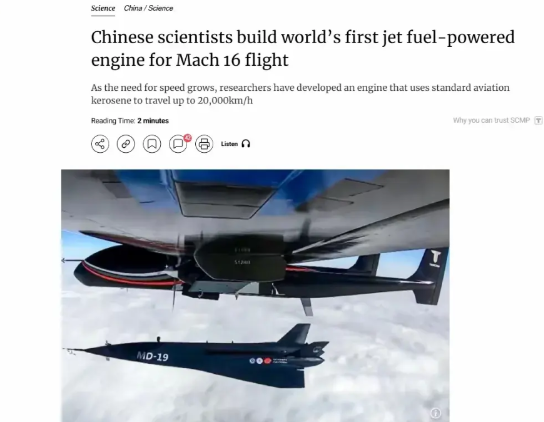 时速2万公里！中国成功测试斜爆震发动机！根据媒体报道，2025年2月，中国依托全