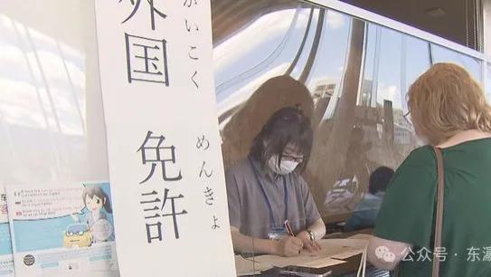 外国人换驾照，合格率暴跌太凶猛