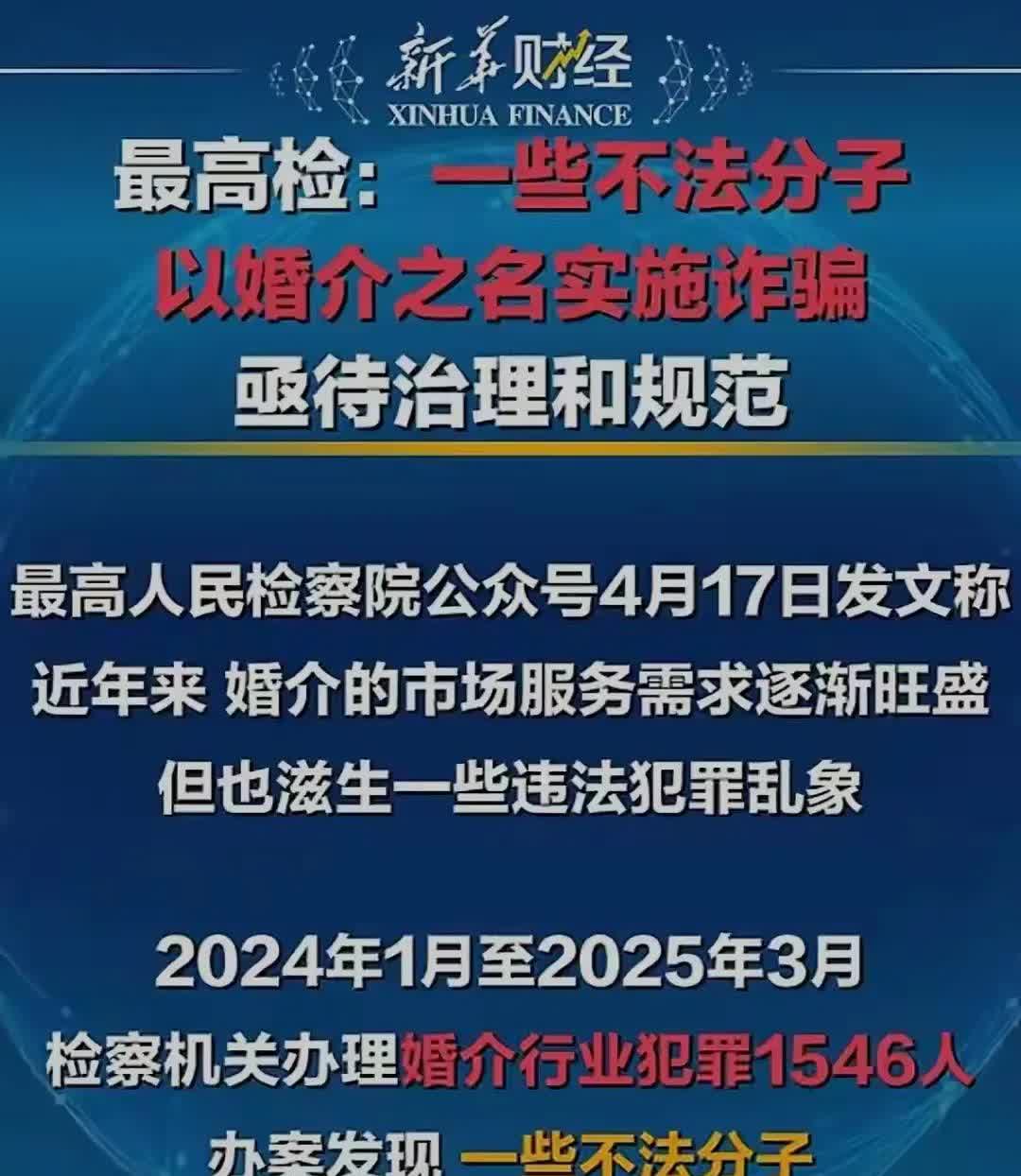 最高检启动复查订婚强奸案了吗？
       在订婚强奸案二审宣判不久，最高检