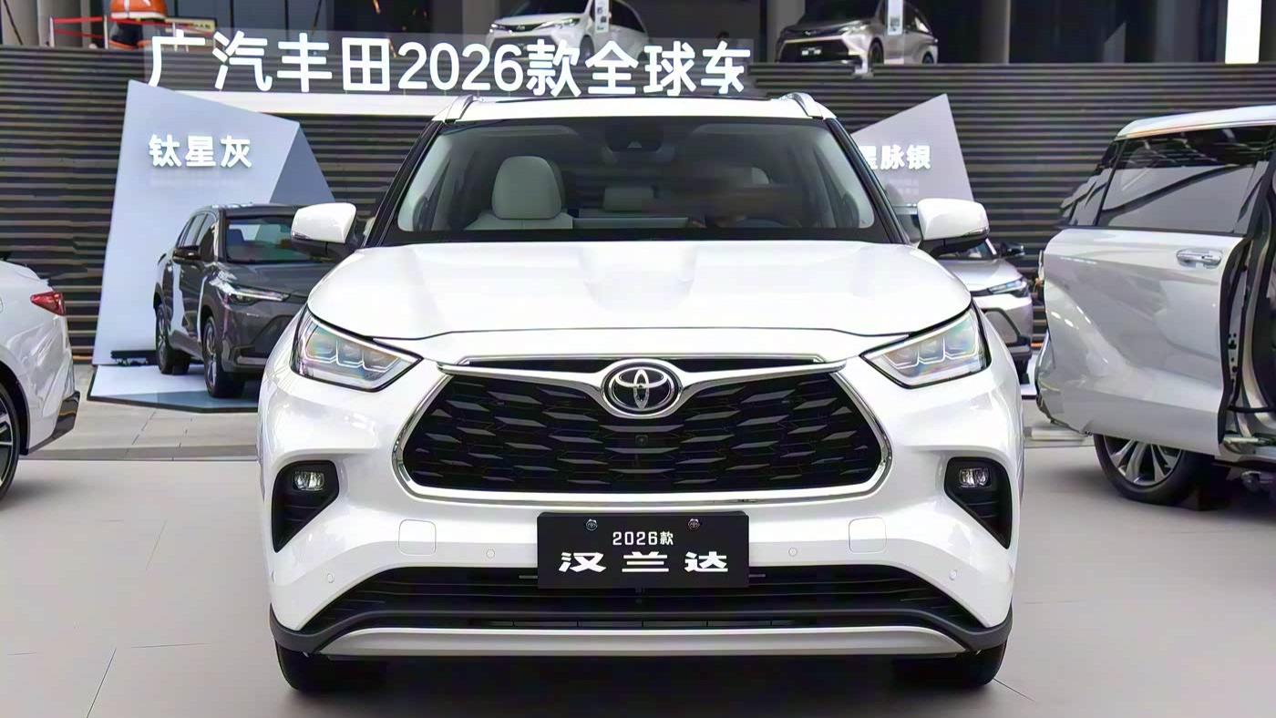 2026款丰田汉兰达拿出诚意！配置大幅提升，焕新价21.98万元起