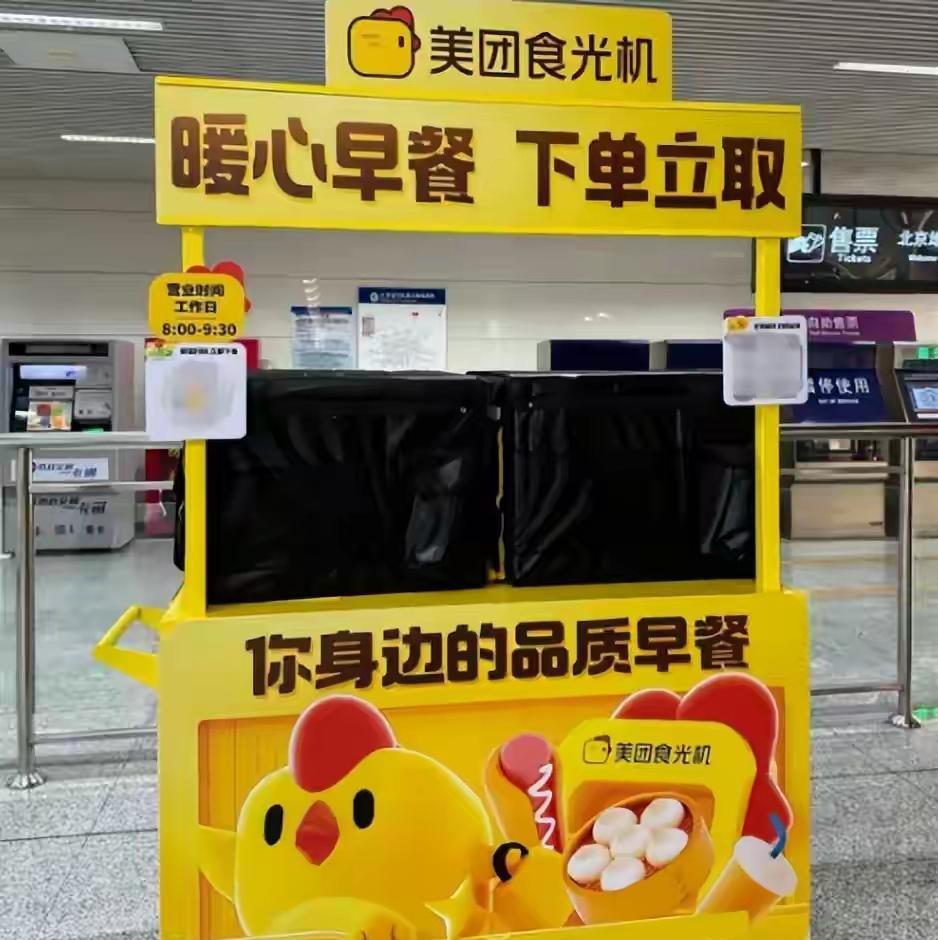 深圳地铁站卖早餐方便市民的举措，为什么引发争议
地铁卖早餐，这是方便市民，特别是