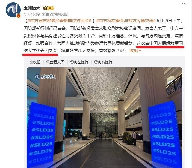美防长刚要来南海挑事，解放军面向全球宣布一个动作，五角大楼彻底懵了
据联合早报报