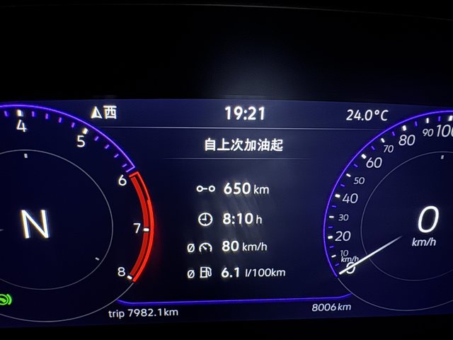 迈腾330豪华油耗
平时开车非常少，图片是昨天跑了一趟高速的油耗，平时市区不堵车