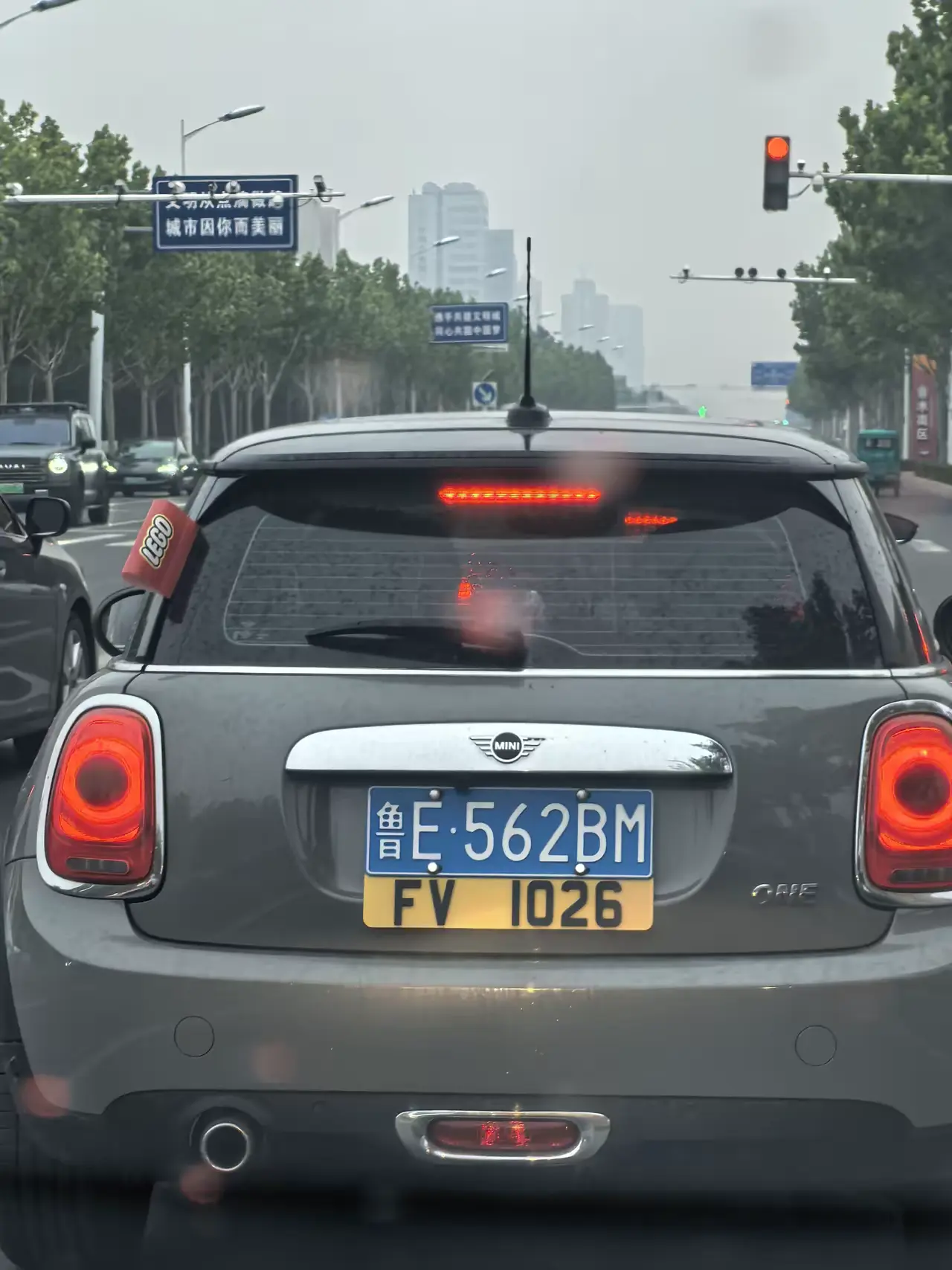 这幅车牌是什么意思啊？