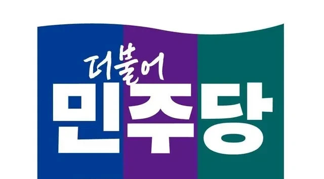 韩国执政党强推最高法院法官扩员法案











天呐！这简直是韩国政坛