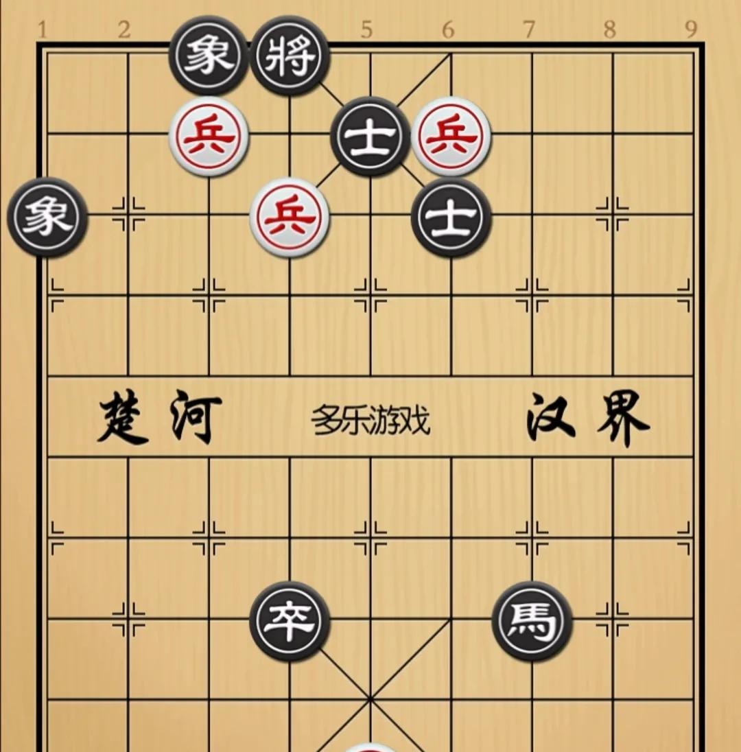 象棋：存在即合理 看着没招 但是却能兵行险招
如图红先手！
黑方馬卒士象全，馬是