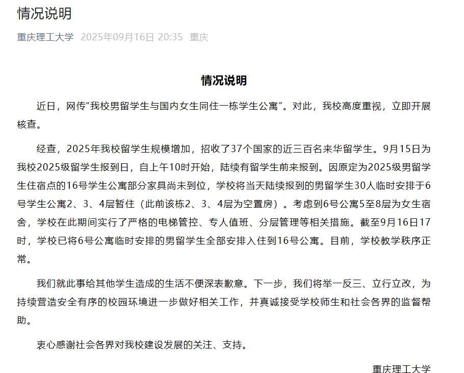 无风不起浪，谣言止于智者！
