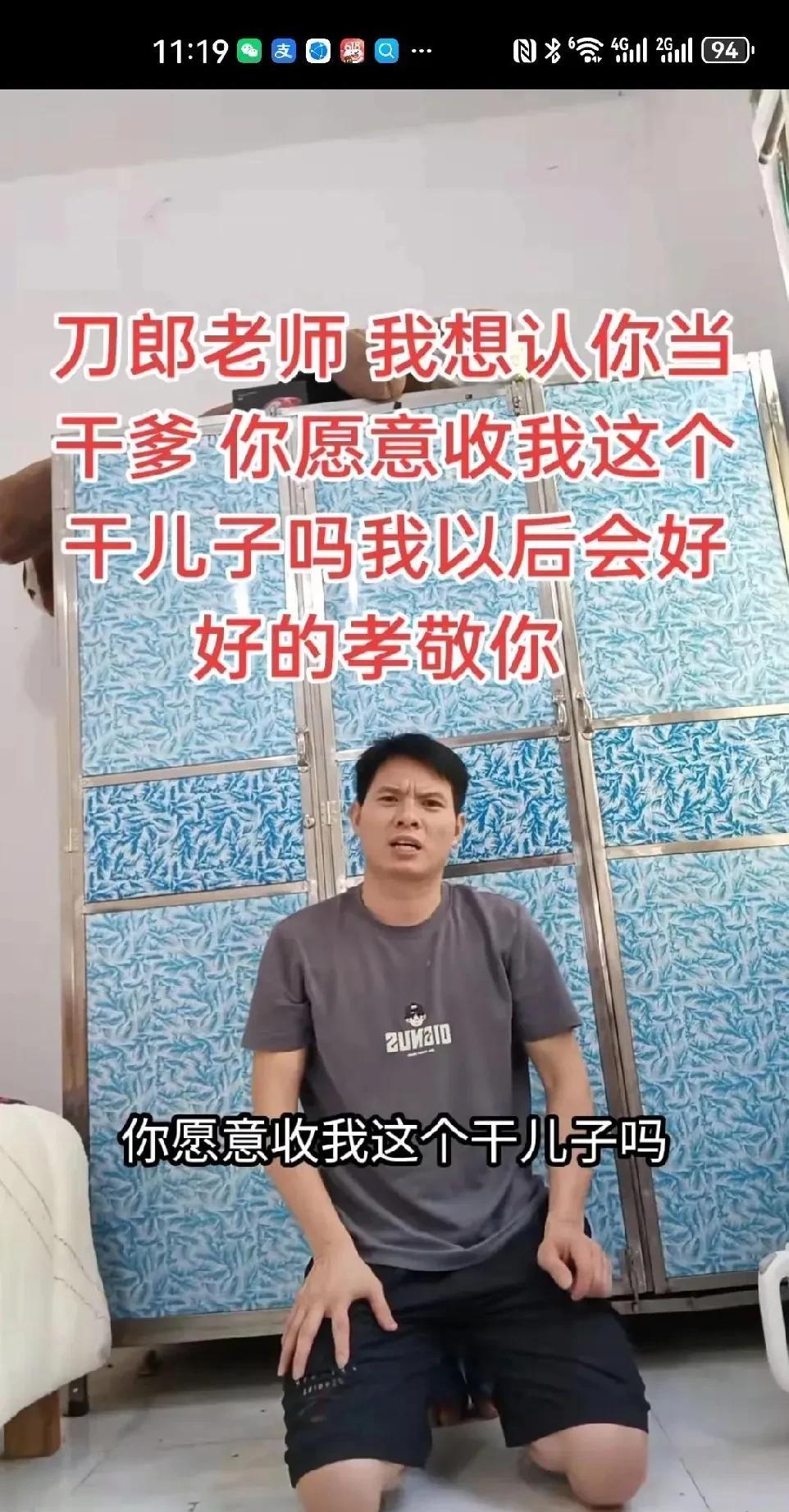 云朵，粉丝又疯一个！
近日，云朵又登上热搜，原因是云朵的一铁杆粉丝拍了一段视频，