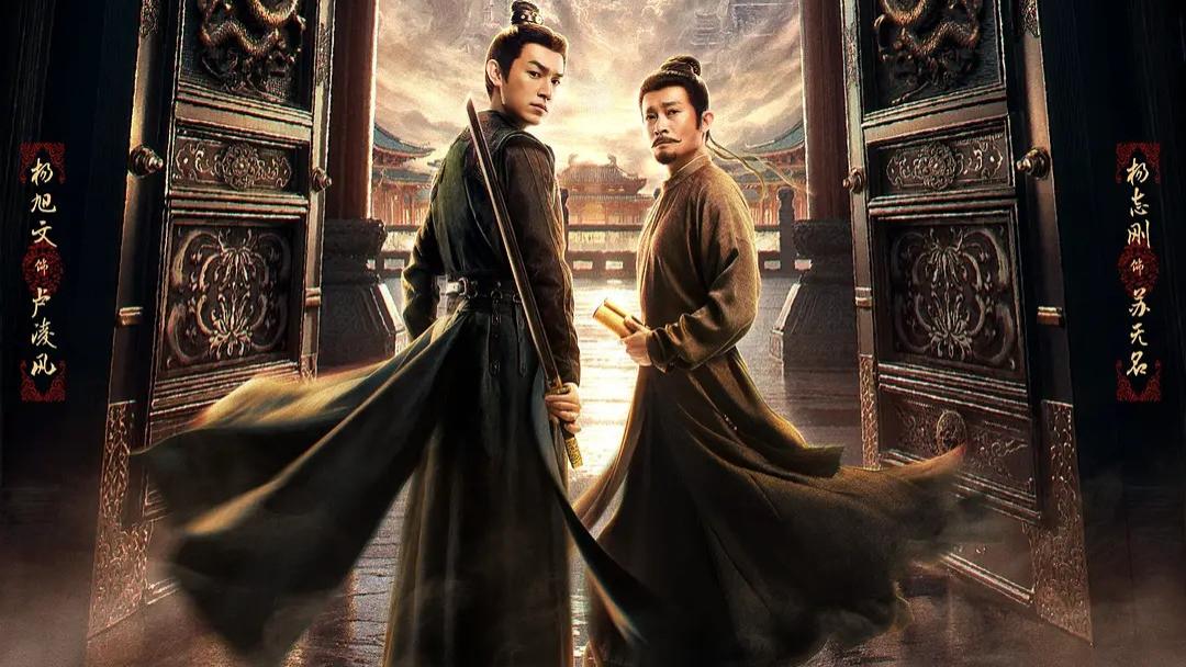 《唐朝诡事录3》难逃续集魔咒？四大槽点“功不可没”！