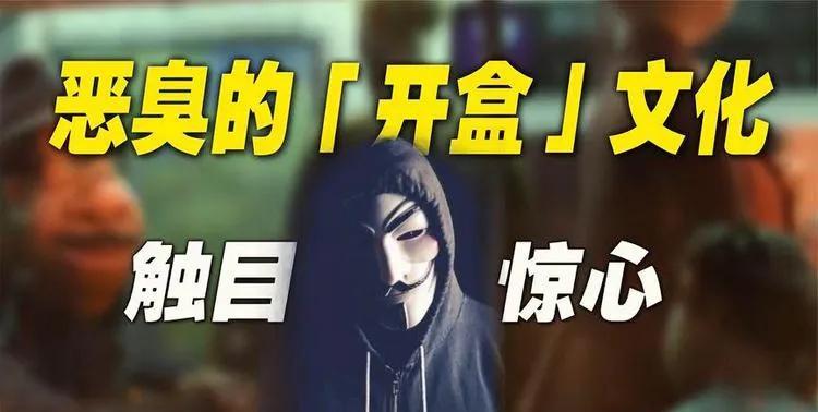 看来以后在网上对那些流量明星们，说话要小心了，不然可能就被他的粉丝开盒了，最好的