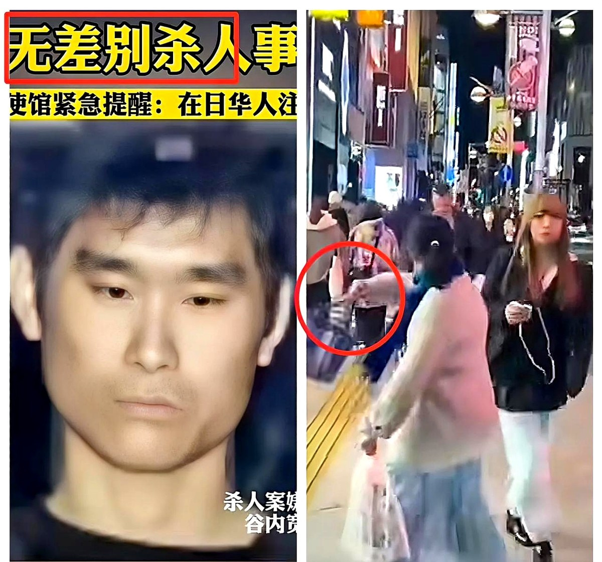 日本治安堪忧令人恐慌











天呐！日本现在到底怎么了？我邻居小美