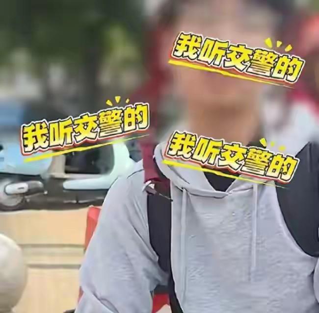 天空飘来五个字“我听交警的”。
短短的五个字却是打败女拳师的法宝。
骑行剐蹭被女