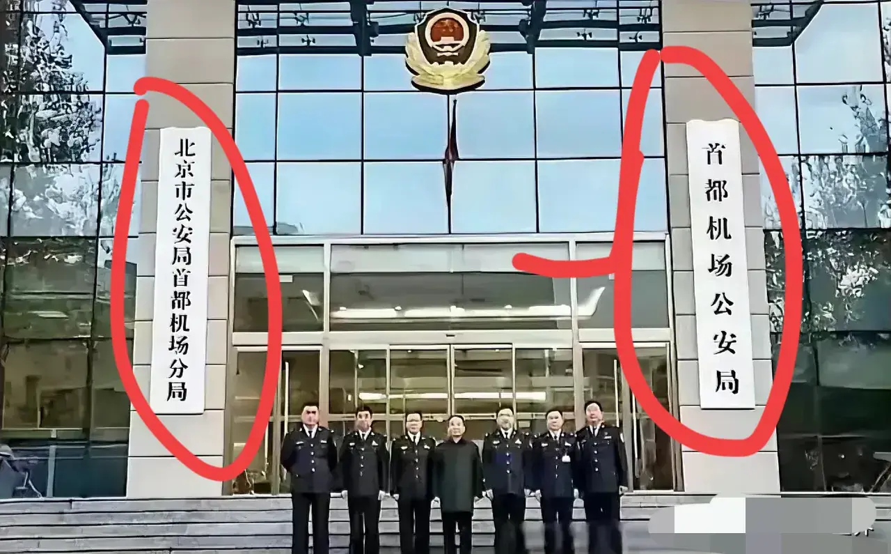 请教一下，这两个单位有什么区别？