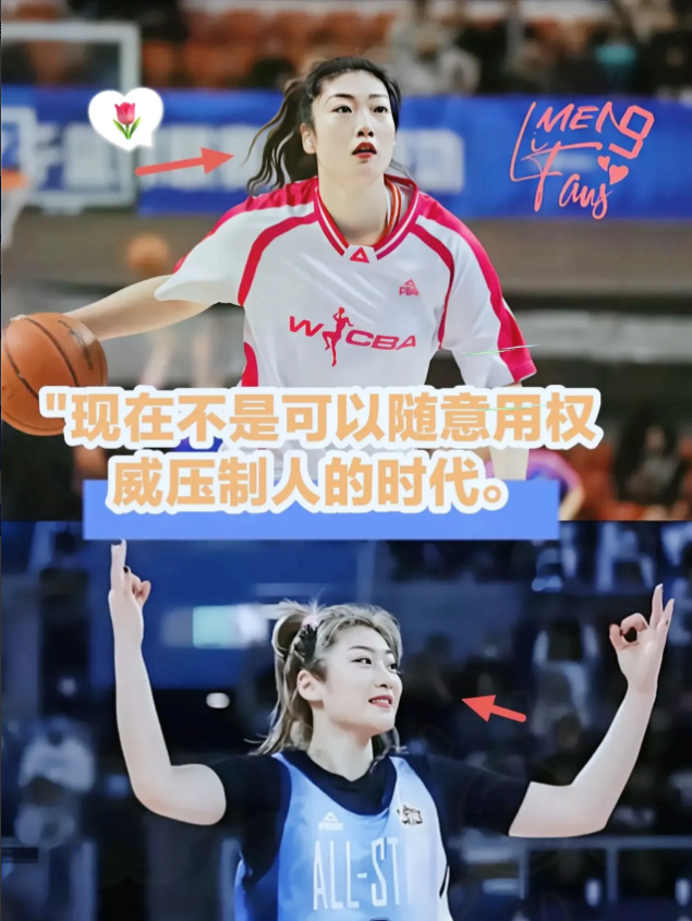 一觉醒来，女篮圈炸锅了！
李梦一句“现在不是可以随意用权威压制人的时代”，直接在