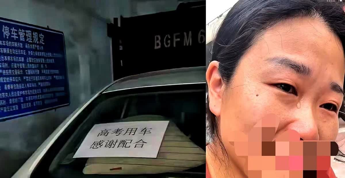 天津一女子送孩子参加高考，车后贴了“高考用车，谢谢配合”的条子，结果车窗被砸了
