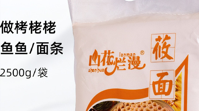 兴县莜面：凭什么成为黄土坡上的主食王牌？