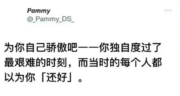 当时我就震惊了