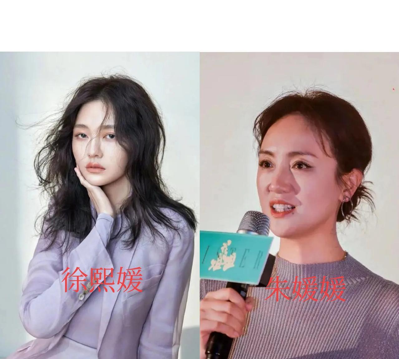 徐熙媛与朱媛媛离世，同样都是娱乐圈优秀的女演员，网友的看法完全不同，差距在哪里？
